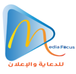 Media Focus Agency for advertisement and marketing