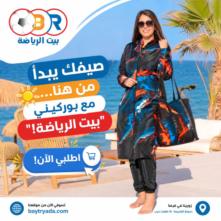 burkini_slide5