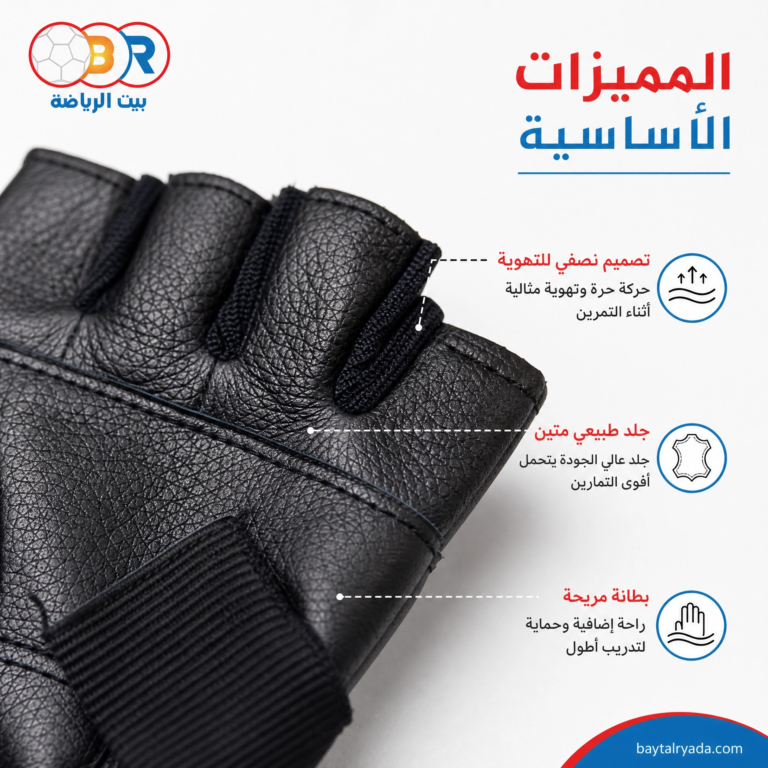 gym_gloves_slide3