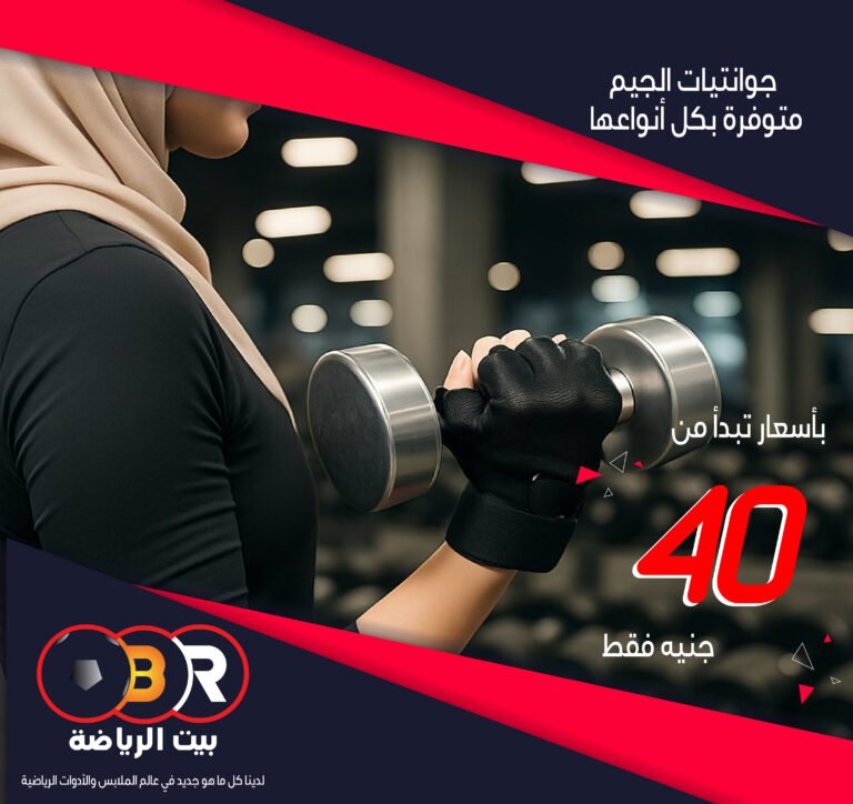جوانتي جيم-01